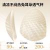 Traceless Foundation Invisible Female Lift Anti-sagging Three-dimensional Gathering Secondary Breasts Big Fat Mm Big Breasts Show Small Bra