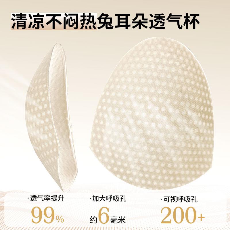 Traceless Foundation Invisible Female Lift Anti-sagging Three-dimensional Gathering Secondary Breasts Big Fat Mm Big Breasts Show Small Bra