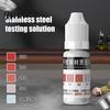 Safe Test Solution 1/2Pcs 10ML Stainless Steel Testing Liquid, 200-316 Liquid Reagent, Metal Inspection Drops for Factory, Home, Workshop, Industrial