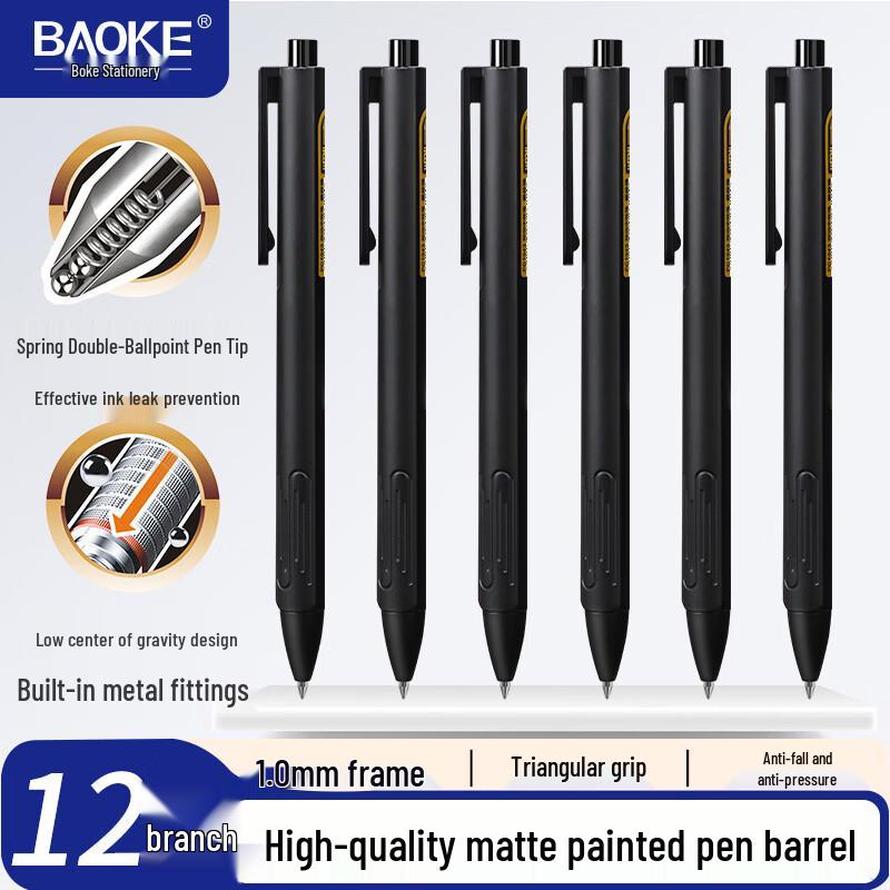 BAOKE Low Gravity Click-Action Black Gel Pen