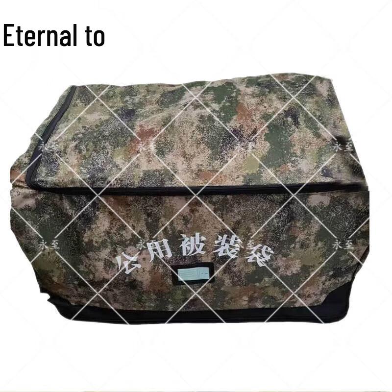 Yongzhi Large Capacity Quilt Storage Bag - Jungle Starry Sky
