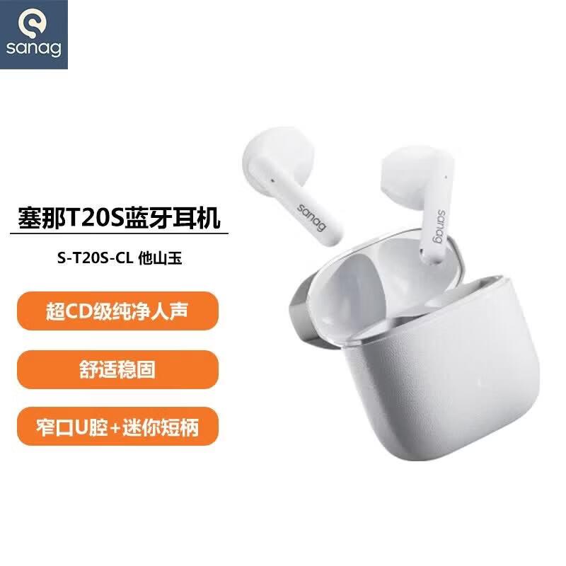 SANAG Wireless Open-Ear Bluetooth Sports Earbuds