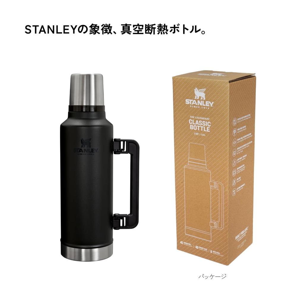 STANLEY Classic Vacuum Black Hot Stainless Recycled Stainless Perfect Dishwasher Safe Japanese Bottle, 1.9L, 2.0, Insulated, & Cold, Steel, Steel,