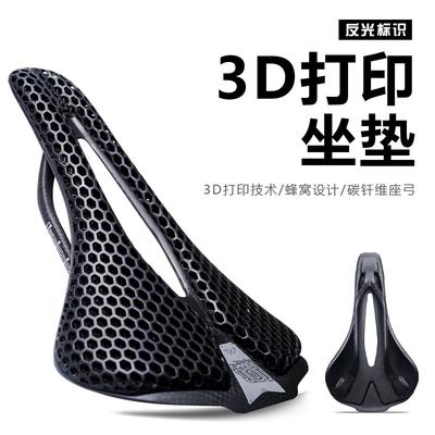 Carbon Fiber Bicycle Saddle 3D Printed Honeycomb Design Road Mountain Bike Seat Comfort Ergonomic Cycling Accessory