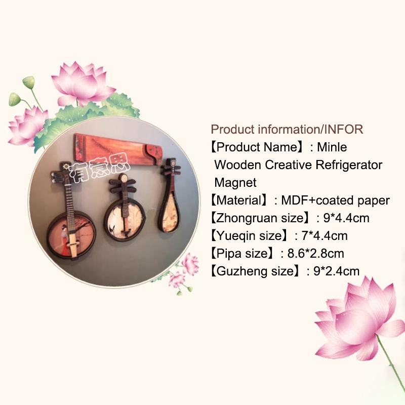 Chiński Styl Narodowy Instrument Muzyczny Naklejka na Lodówkę Rekwizyty Fotograficzne Pipa Antyczny Styl Dekoracyjne Naklejki Magnetyczne