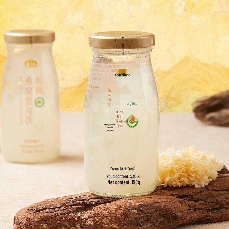 Yan Zhi Fang Organic Ready-to-Drink Bird's Nest White Fungus Drink