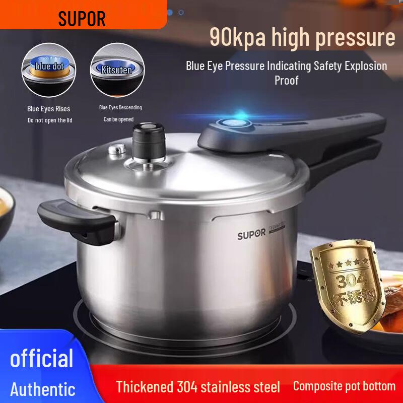 Supor Blue Eye 304 Stainless Steel Pressure Cooker