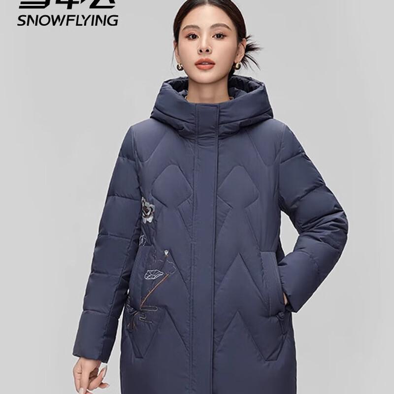 Snowflying Women's 2024 Winter Chinese Style Embroidered Down Jacket X40143378F