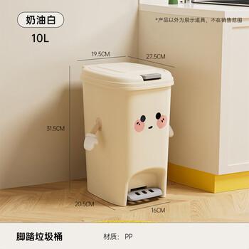 Uforu Niedlicher Cartoon-Mülleimer für Zuhause