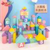 Danite Educational Building Block Large Particles Children's Wooden Building Block Wholesale Assembly Building Block Early Education Toys