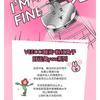 VEECCI - Emotion Code Tri-Color Blusher My Friend Rabbit Limited Edition - 3 Types