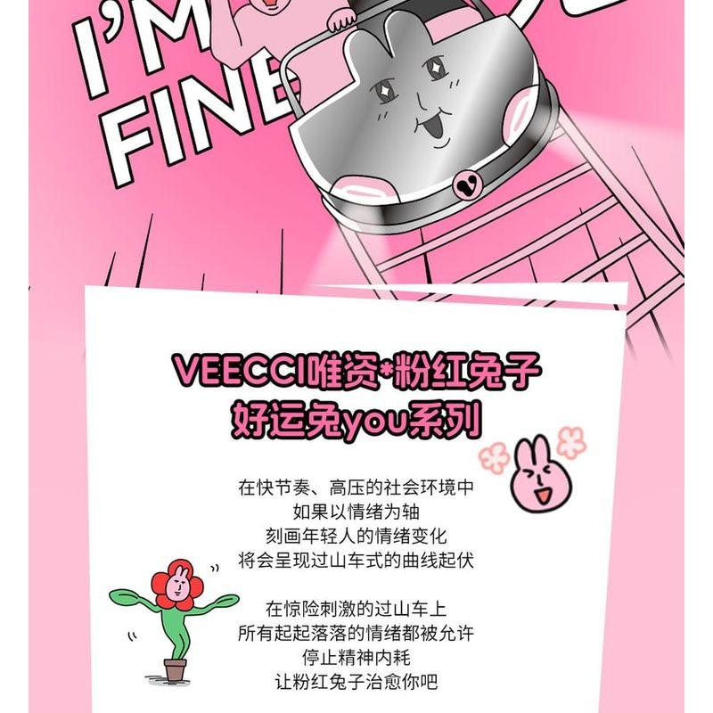 VEECCI - Emotion Code Tri-Color Blusher My Friend Rabbit Limited Edition - 3 Types