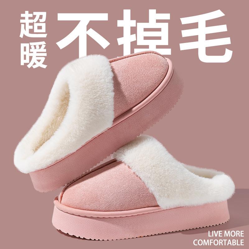 Damen Winter Fleece gefütterte geschlossene Rückseite Hausschuhe, Paar Warme Flauschige Hausschuhe Tragbar Outdoor Schnee Knöchelhohe Stiefel