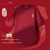 Baleno Men's Year of the Horse Collection Comfort Tops