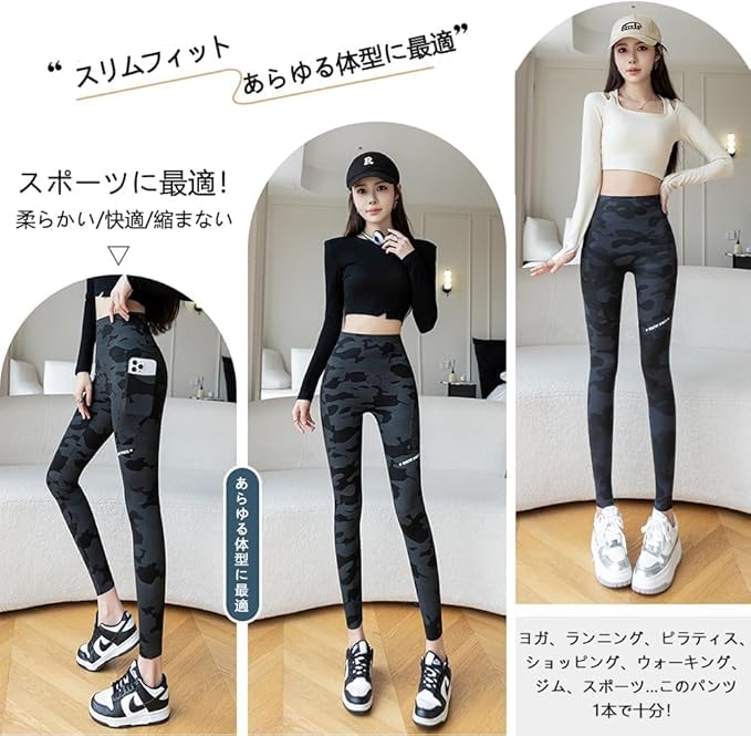 Wzhiming Yoga Fitness Long Camouflage Cycling Yoga Hot Everyday Cropped Beautiful Comfortable Sports Tights Women's Pants, Pants, Pants, Jersey,