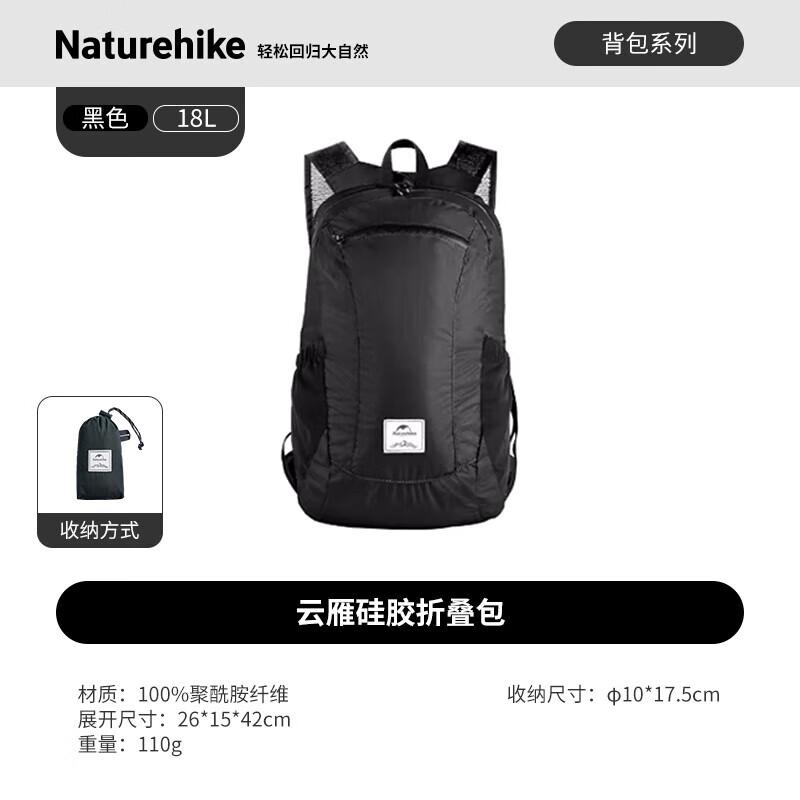 Naturehike Cloud Goose 18L Folding Backpack