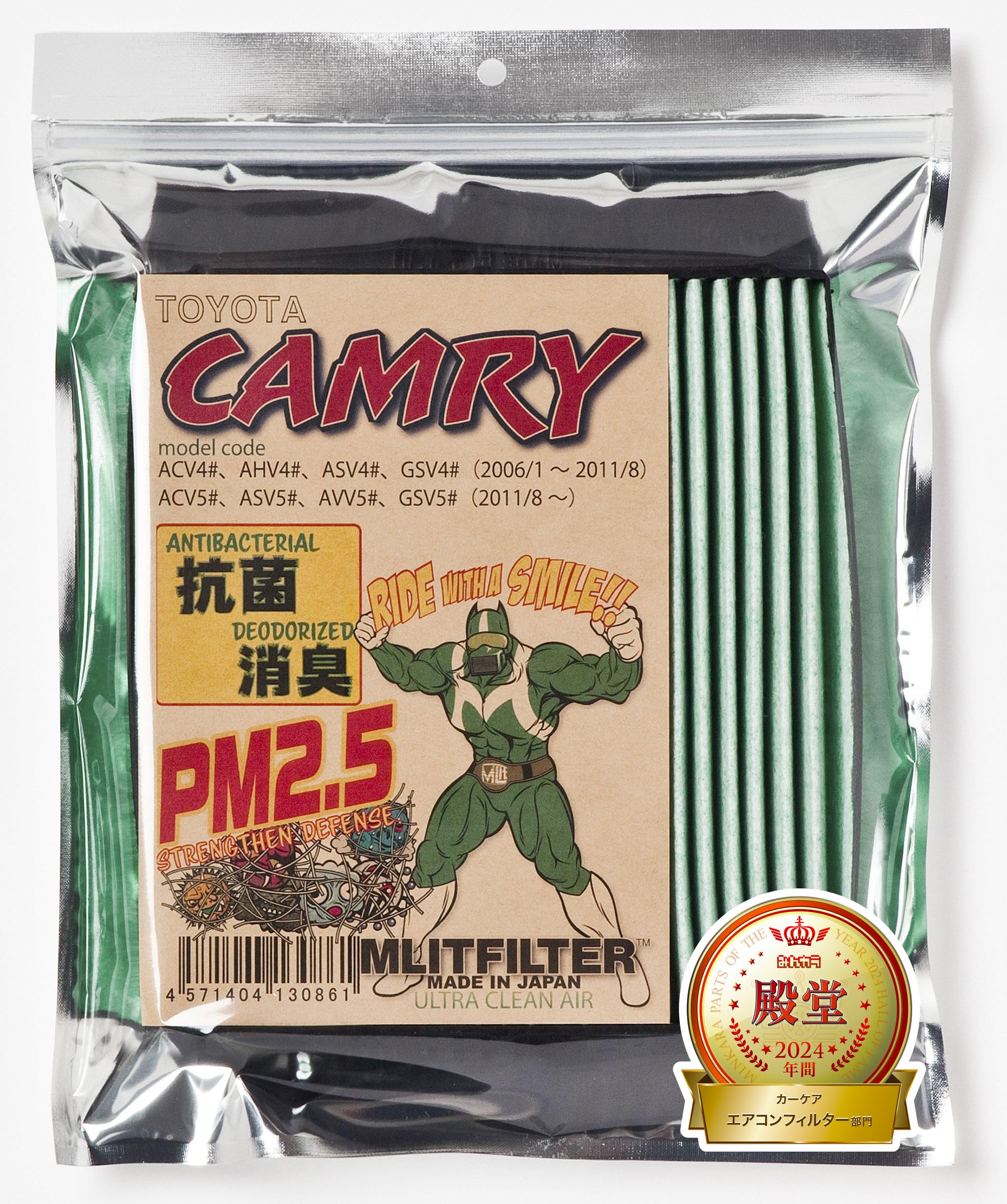 

Фильтр Emrit Фильтр кондиционера Toyota Camry Пыльца и 40/45/50 D-010_CAMRY Защита, Антибактериальный, Противогрибковый, Устойчивый к запахам зелёный