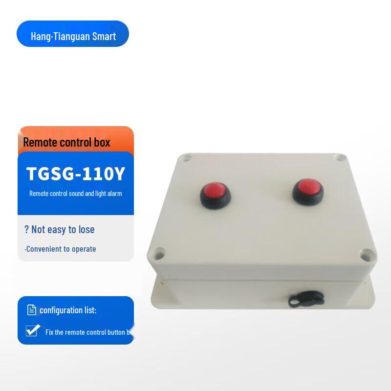 Smart Wireless Sound and Light Emergency Alarm