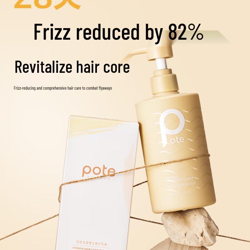 

Baitime Moisturizing Seaweed Vitamin E Hair Conditioner