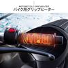Motorcycle Grip Grip Warmer with 3 Temperature Electric Heated Motorcycle Heated Heated Grips for Winter Slotted Hot Grips Heater, Settings,