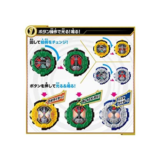 DX Ride Watch Quartzers Set 01 Bandai Limited (Premium Edition)