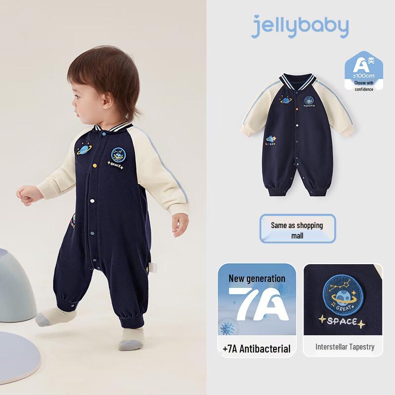 JELLYBABY Planet Print Color-Block Long-Sleeve Boys Baseball Romper 73cm