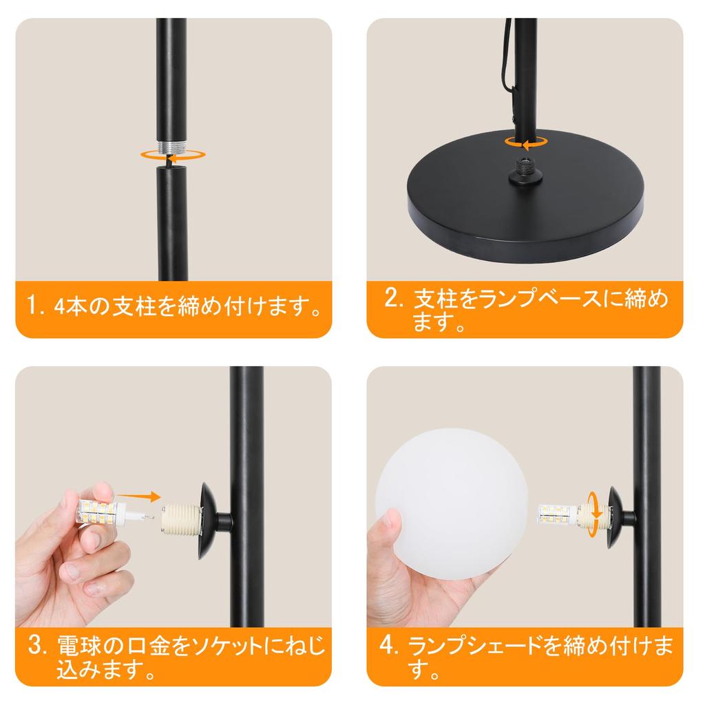 Boden Boden 3 Indirekter Ständer Schreibtisch LED Farbbeleuchtung Einfach zu bedienen Skandinavisch Stilvolles Interieur Schwarzes Licht, Ständer, Lichter, Beleuchtung, Licht, Lampe,