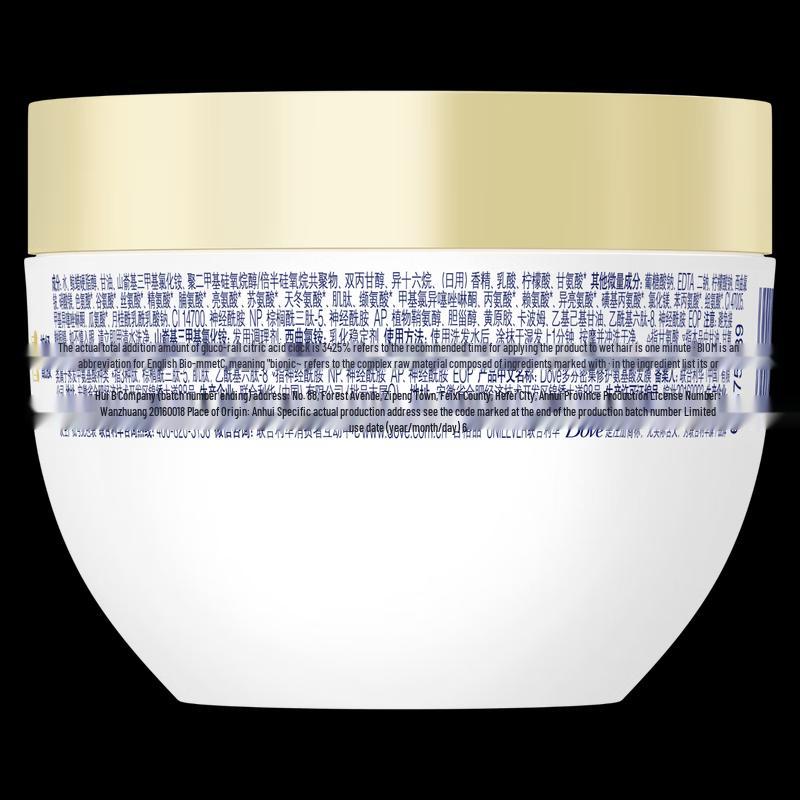Dove Intensive Repair Hair Mask