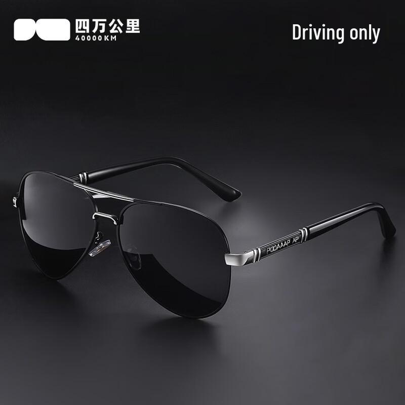 Men s Polarized Aviator Driving Sunglasses