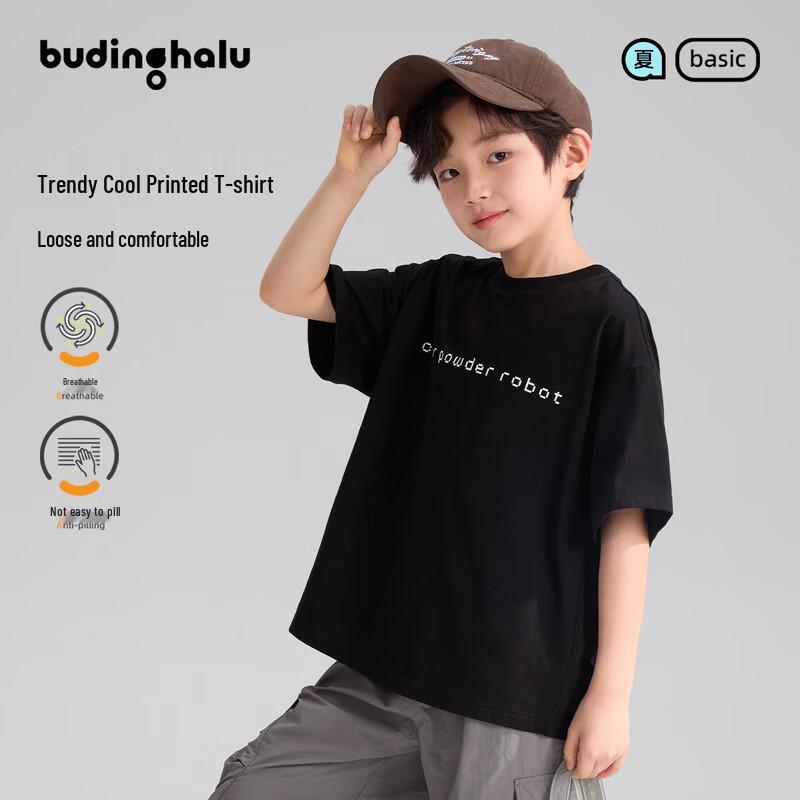 

Boys Trendy Robot Graphic Short-Sleeve T-Shirt 140