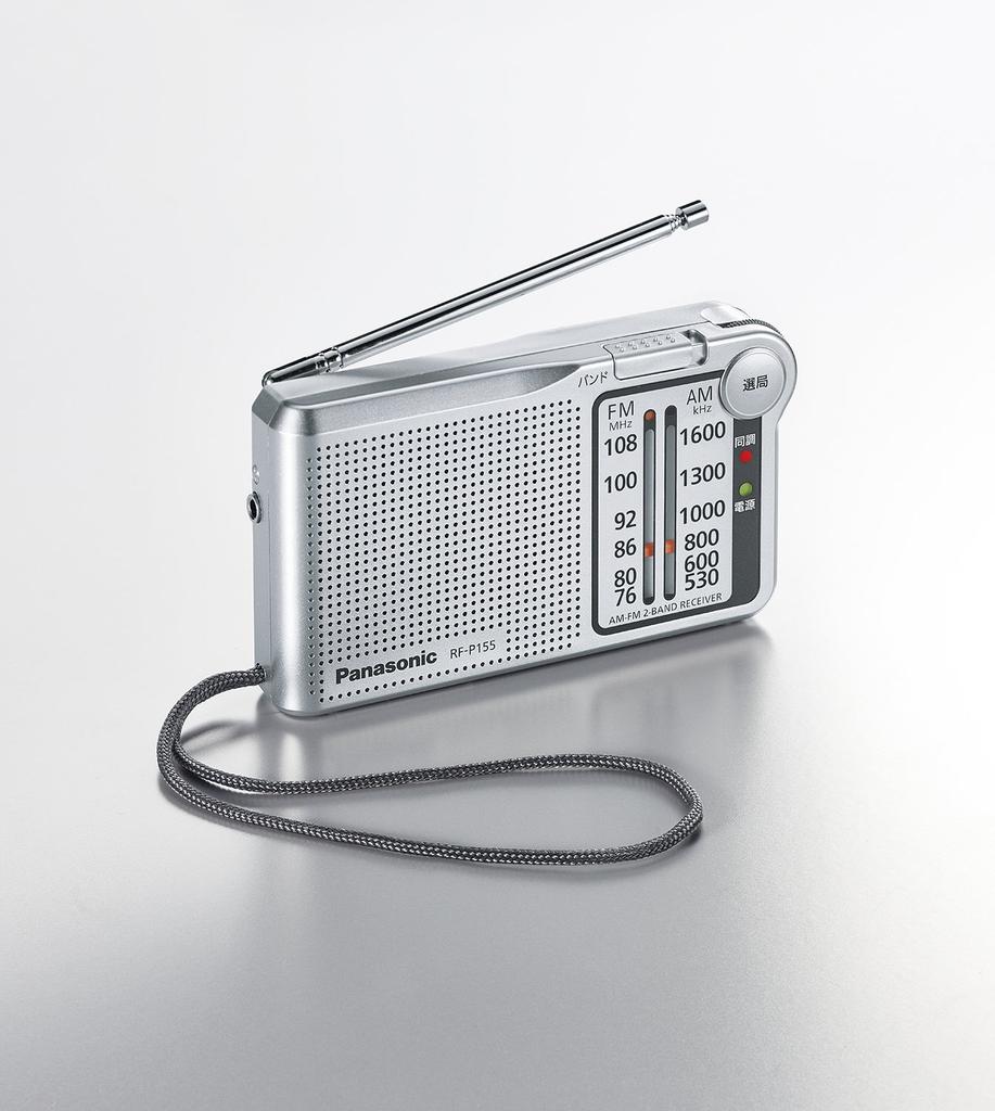 Panasonic Receiver RF-P155-S FM/AM 2-Band (Silver)