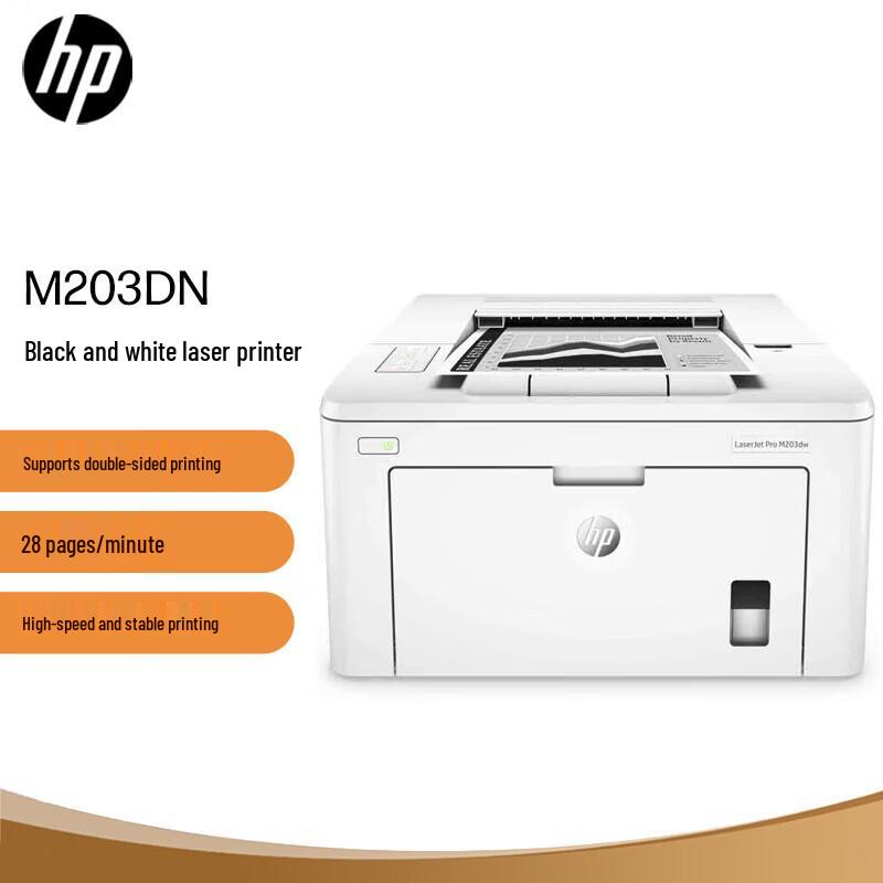 

HP LaserJet Pro M203dn Wired Laser Printer CN plug (adapter included)