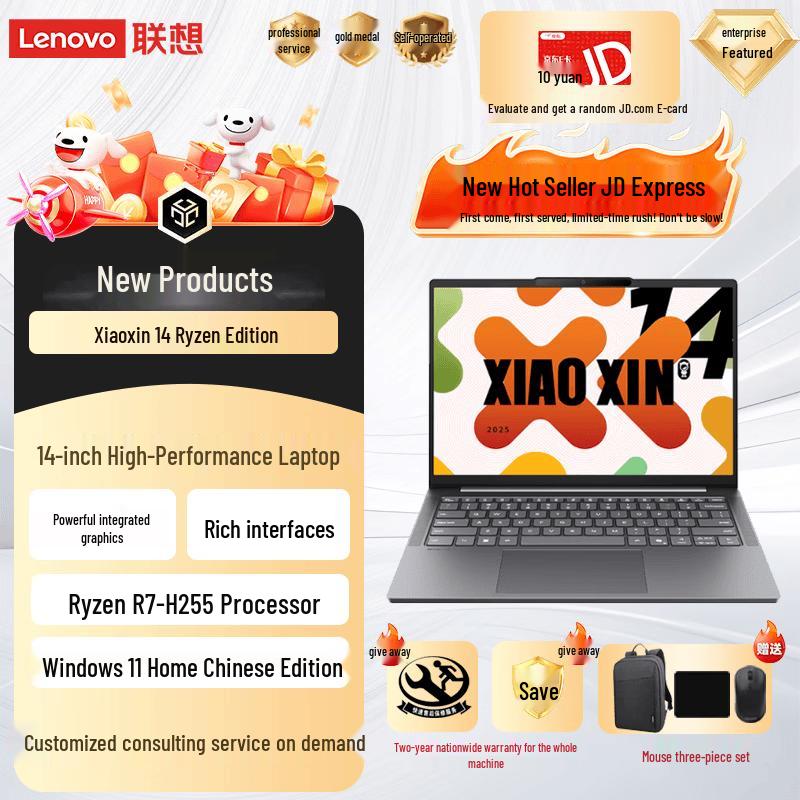 

Lenovo Xiaoxin 14 Series Business Laptop (CN version) 16G 1T