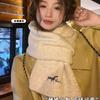 New Puppy Embroidered Knitted Scarf Women's Autumn and Winter Warm New Versatile Solid Color Student High-end Scarf