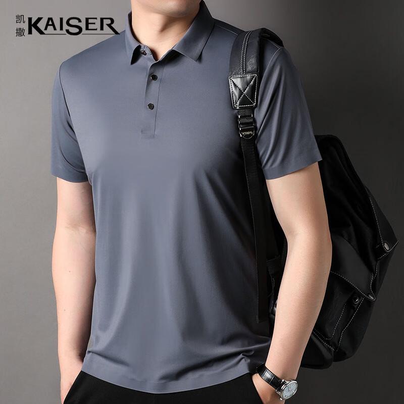 KAISER Men s Seamless Polo T-Shirt KS7160 L
