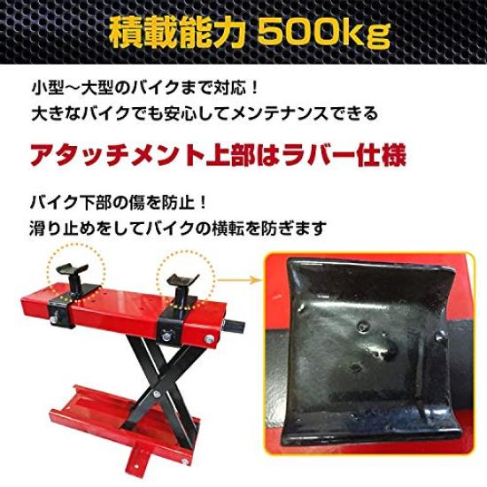 Alice in Wonderland Bike Lift Motor Maintenance Load Capacity 500kg Cycle Tools Attachments Maintenance Jack Repair Stand Rubber Specification [Used]