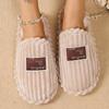 [Non-Slip] Indoor Slippers - Non-Slip - for Men and Women, Autumn and Winter