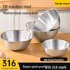 ZISIZ 316 Food Grade Stainless Steel Mixing Bowl