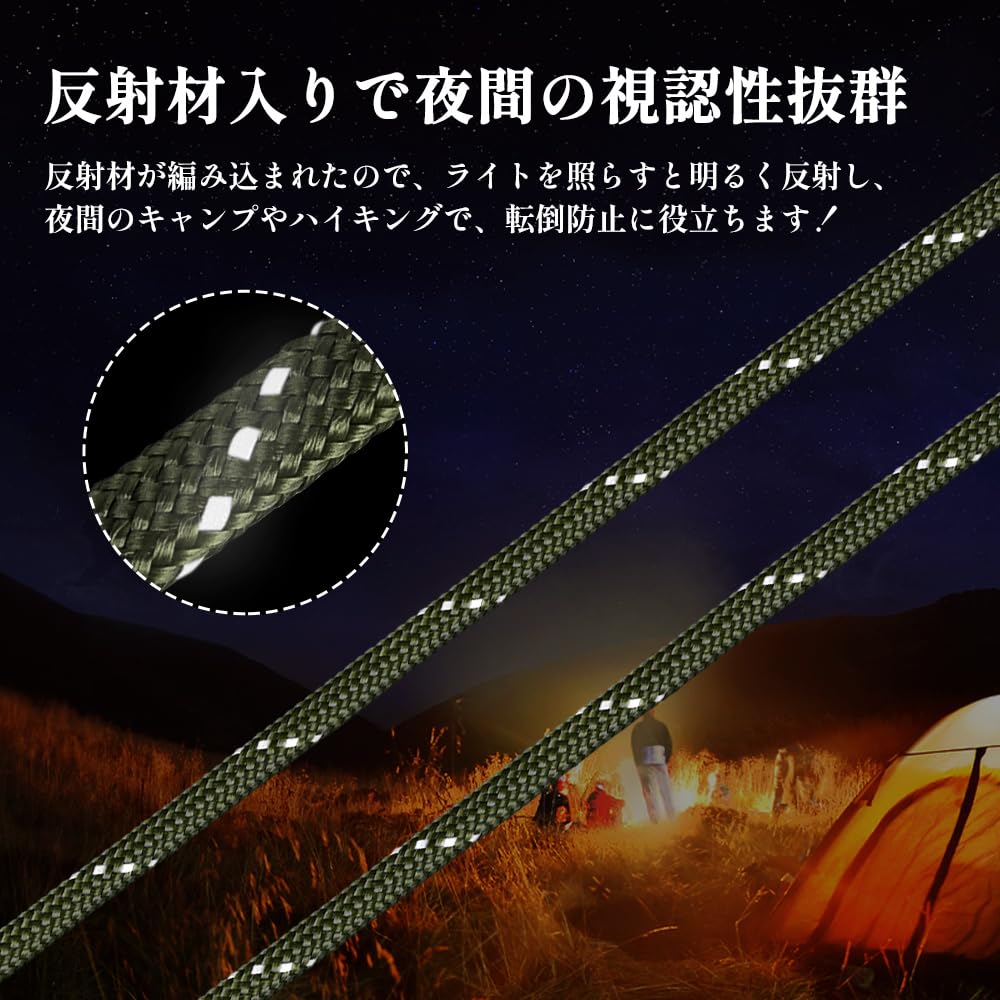 X XBEN Paracord Guy Rope, 4mm, Reflective, 13-Core Reinforced, 450kg Weight Capacity, 30M Roll, Multi-Purpose Camping Rope, Ideal for Outdoor