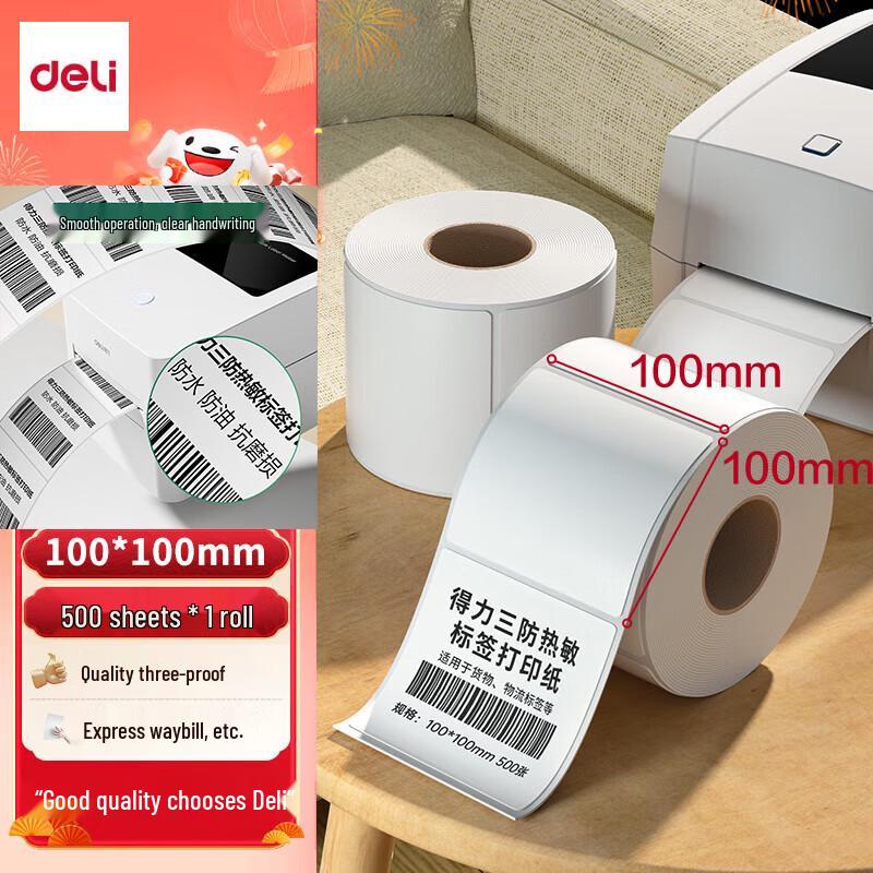 Deli Coral Sea Thermal Shipping Labels 100x100mm