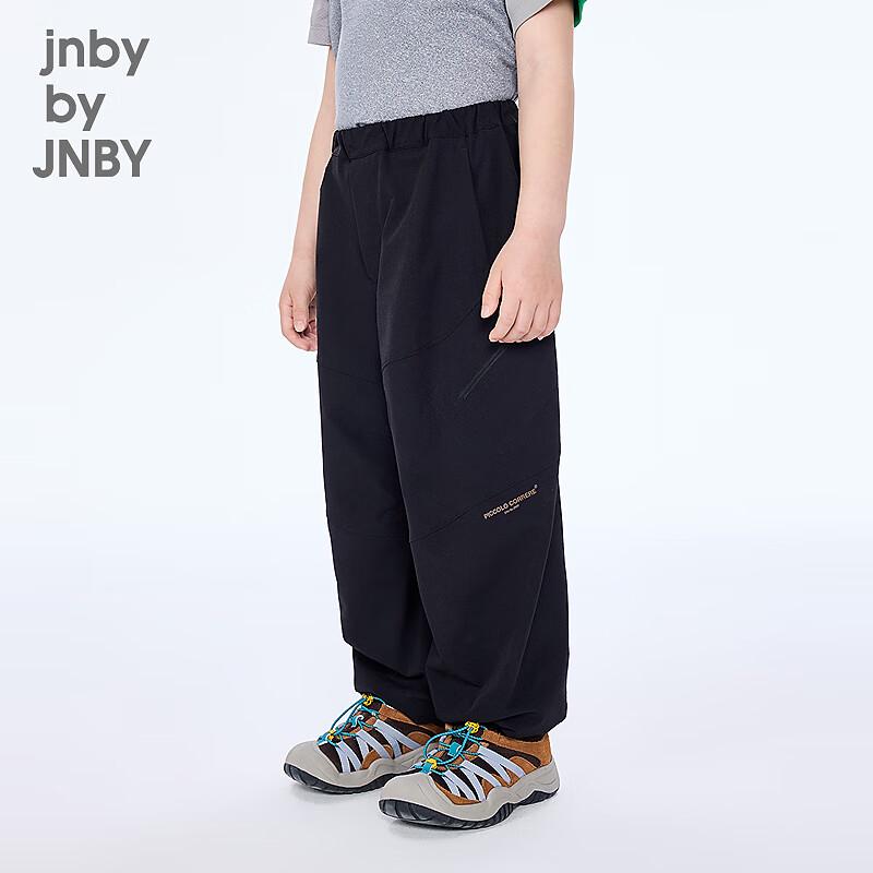 JNBY Unisex Kids' Autumn 2025 Sporty Long Pants