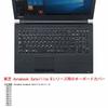 Sanwa Supply Notebook Keyboard Cover (for Toshiba Dynabook Satellite B Series) FA-NDYB35