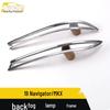 19-Model Navigator/MKX Rear Fog Light Decorative Frame & Tailgate Cover Car Accessories