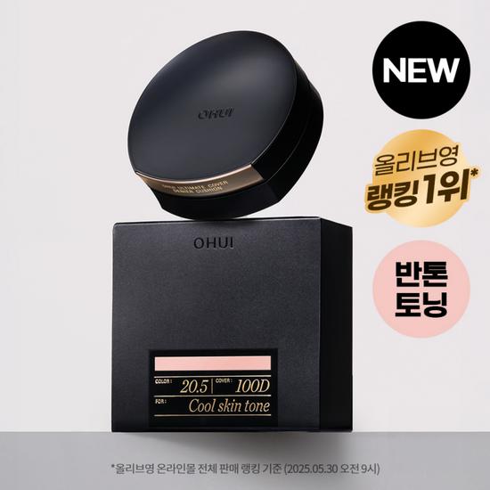 

Ohui Ultimate Cover Denier Cushion Refill Plan (70D/100D) [Main product + refill plan] 70D_19