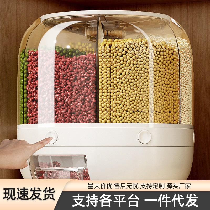 Five Grain and Miscellaneous Grain Storage Box, Insect Proof, Moisture-proof, Sealed, Rotating, Rice Tank Storage Tank