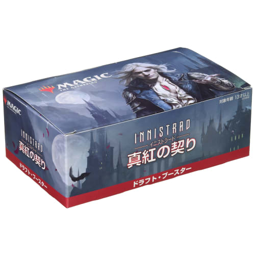 Magic: The Gathering Innistrad: Crimson Vow Draft Booster Japanese Edition MTG Trading Card Wizards of the Coast C90601400