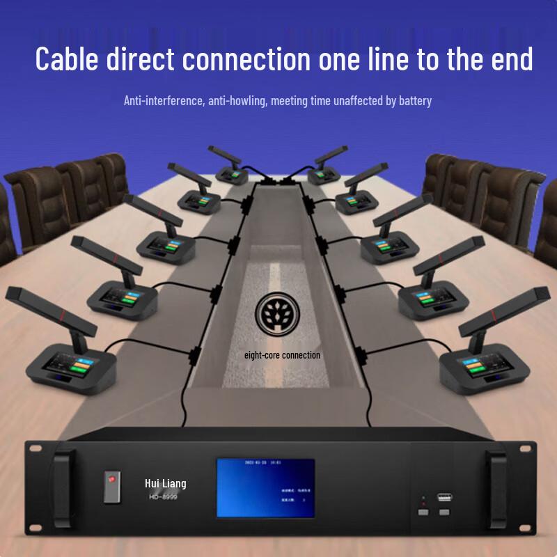 HuiDu HD-8999 Professional Wired Conference Microphone System (CN version)