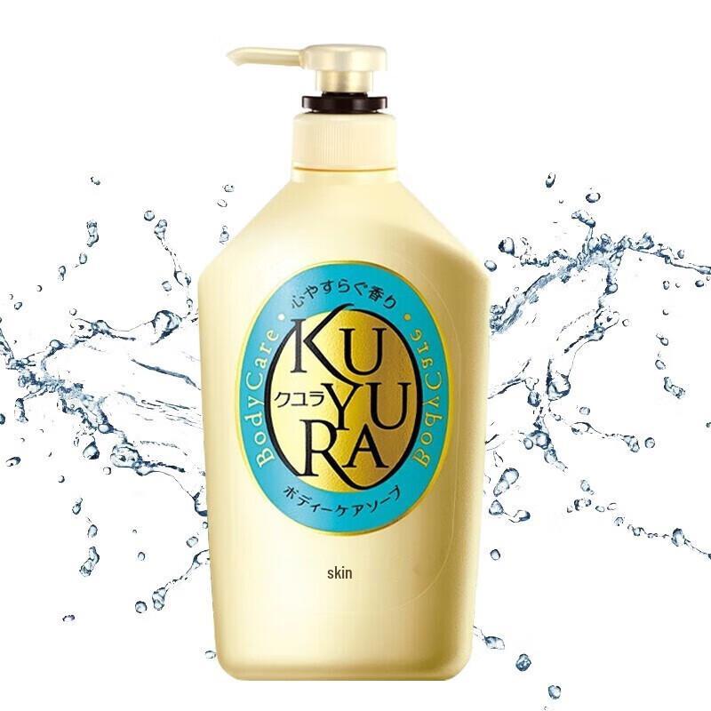 KUYURA Beauty Skin Shower Gel
