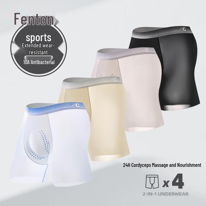 Fenteng Men's Modal Ice Silk Anti-Chafing Sports Boxer Briefs
