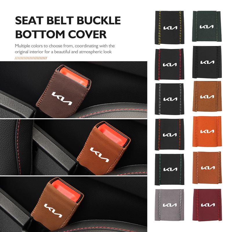 ARQ4 2PCS Car Seat Belt Anti Scratch Buckle Protector Cover Accessories For KIA Cerato Soul Venga Forte Spectra Sedona Niro Cadenza
